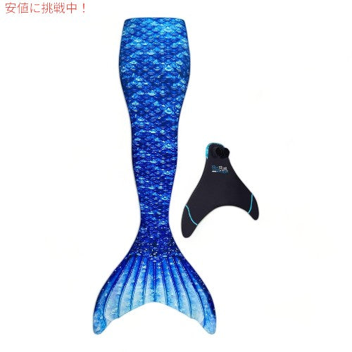 マーメイド 水着 子供 サイズ8 [ アークティックブルー ] フィン付き フィン・ファン マーメイド Fin Fun Mermaidens Mermaid Tails Arctic Blue 1