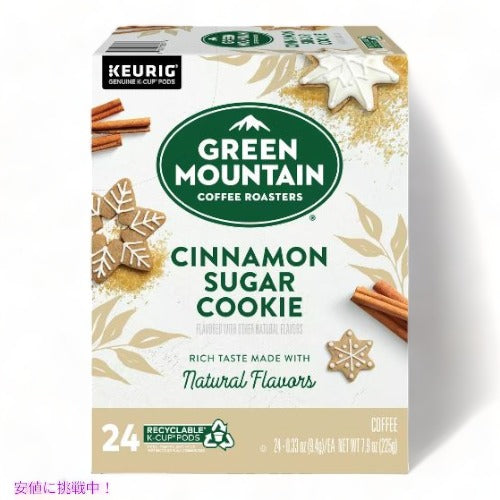 Keurig キューリグ Kカップ グリーンマウンテン コーヒー シナモンシュガークッキー 24個 Green Mountain Coffee Cinnamon Sugar Cookie 24ct 1