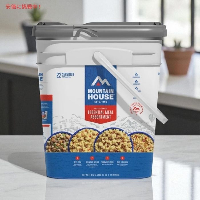 Mountain House エッセンシャルバケット フリーズドライフード アソートメント 1.2kg 22食分 グルテンフリー Essential Bucket Freeze-Dried Food 22 Servings 2