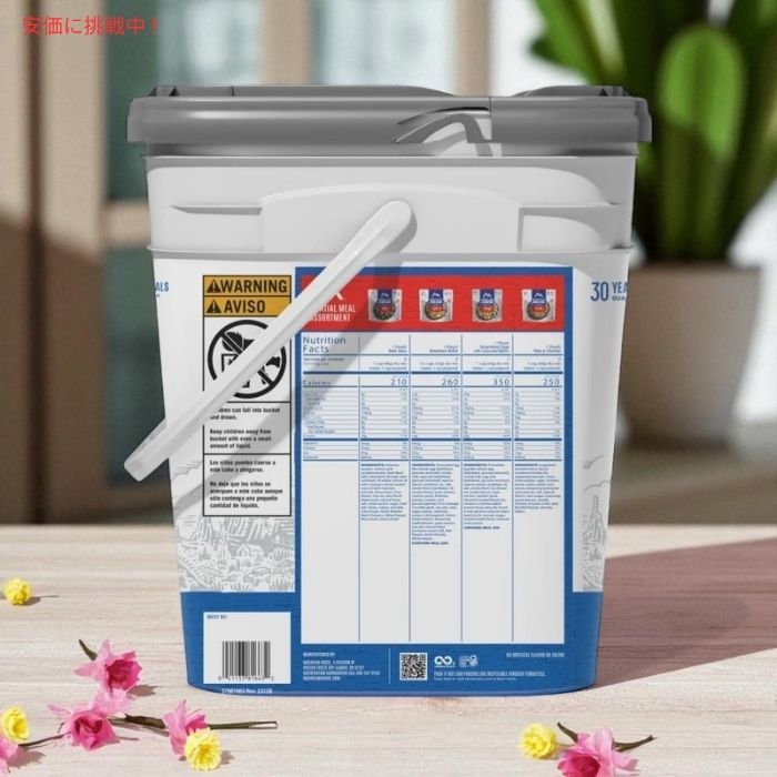 Mountain House エッセンシャルバケット フリーズドライフード アソートメント 1.2kg 22食分 グルテンフリー Essential Bucket Freeze-Dried Food 22 Servings 3