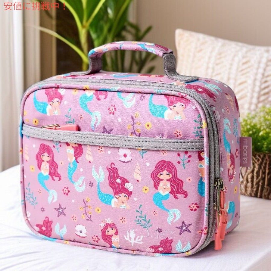 Mibasies キッズランチバッグ 女の子用 保温 ランチボックス [フラワーマーメイド] 通学・旅行用 Lunch Bag for Girls 4