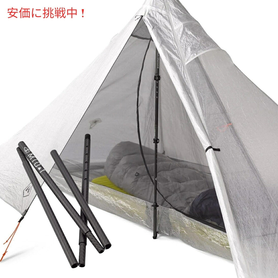 Hyperlite Mountain Gear ハイパーライトマウンテンギア カーボンファイバーテントポール MID 1 Carbon Fiber Tent Poles 2