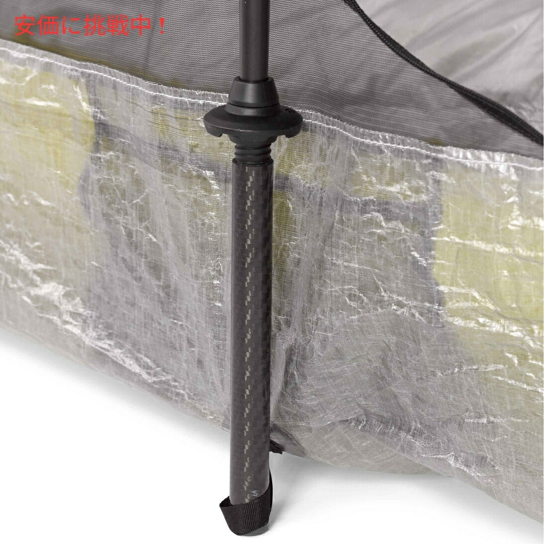 Hyperlite Mountain Gear ハイパーライトマウンテンギア カーボンファイバーテントポール MID 1 Carbon Fiber Tent Poles 3
