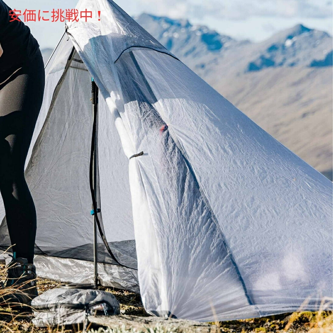 Hyperlite Mountain Gear ハイパーライトマウンテンギア カーボンファイバーテントポール MID 1 Carbon Fiber Tent Poles 7