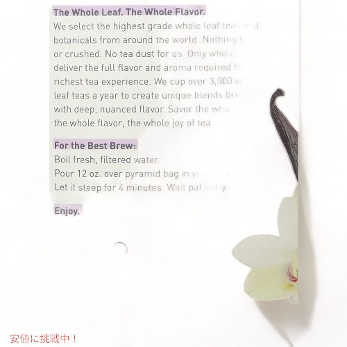 MIGHTY LEAF Whole Leaf Tea, VANILLA BEAN, 15pouches, 37.5g / マイティリーフ ホールリーフティー [バニラビーン] 15袋入り 3