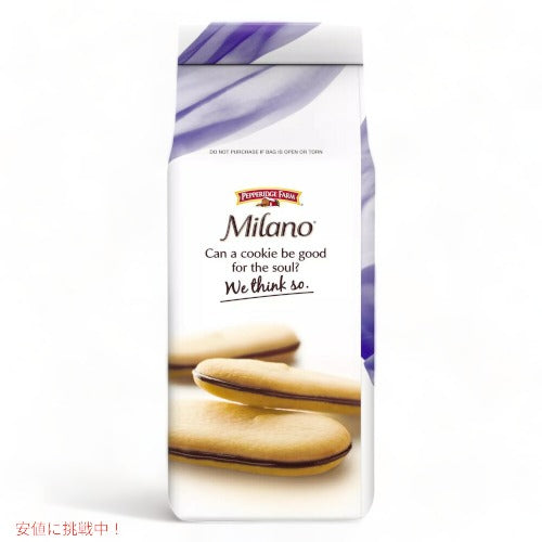 Pepperidge Farm Milano Dark Chocolate Cookies - 6oz / ペパリッジファーム ミラノ ダークチョコレートクッキー 170g 2