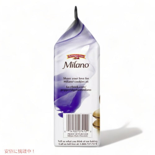 Pepperidge Farm Milano Dark Chocolate Cookies - 6oz / ペパリッジファーム ミラノ ダークチョコレートクッキー 170g 3