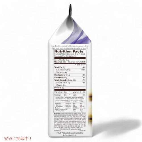 Pepperidge Farm Milano Dark Chocolate Cookies - 6oz / ペパリッジファーム ミラノ ダークチョコレートクッキー 170g 4