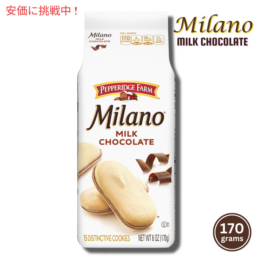 Pepperidge Farm Milano Milk Chocolate Cookies - 6oz / ペパリッジファーム ミラノ ミルクチョコレートクッキー 170g 1