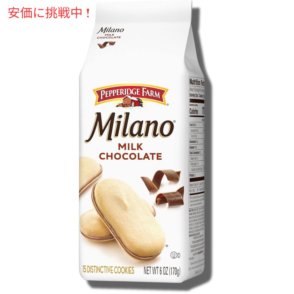 Pepperidge Farm Milano Milk Chocolate Cookies - 6oz / ペパリッジファーム ミラノ ミルクチョコレートクッキー 170g 2