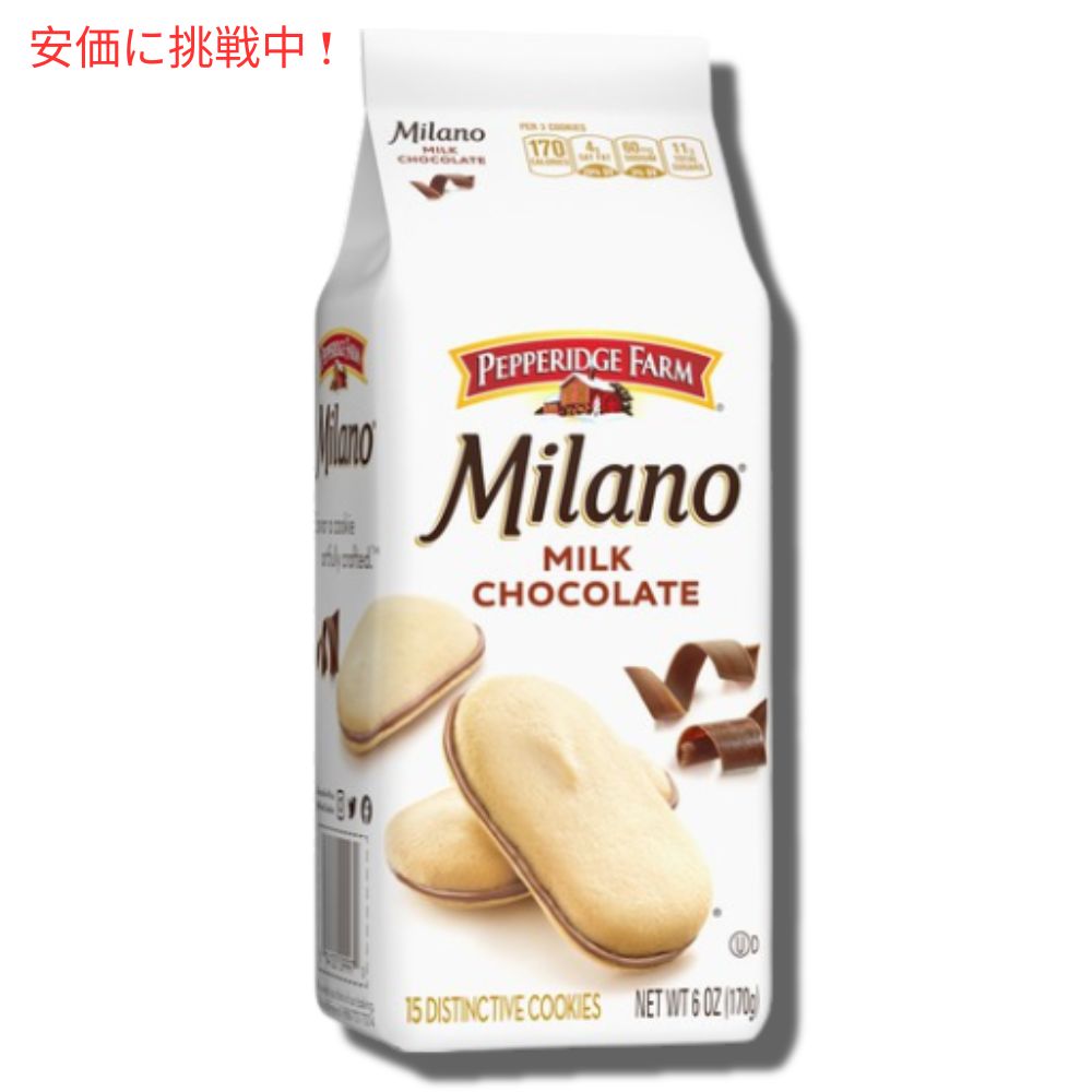 Pepperidge Farm Milano Milk Chocolate Cookies - 6oz / ペパリッジファーム ミラノ ミルクチョコレートクッキー 170g 3