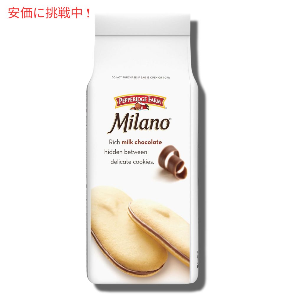 Pepperidge Farm Milano Milk Chocolate Cookies - 6oz / ペパリッジファーム ミラノ ミルクチョコレートクッキー 170g 4