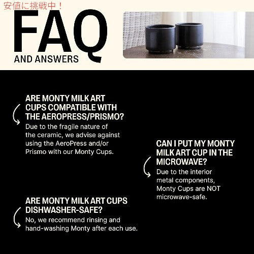 Fellow フェロー モンティミルク アートカップ ダブルウォールセラミック ラテマグ [マットブラック] Monty Milk Art Cups Ceramic Latte Mug Matte Black 11oz 3