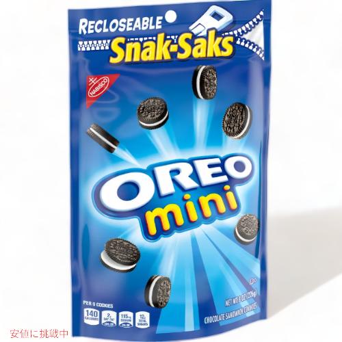 OREO Mini オレオ ミニ Snack-Sak スナックパック 8oz/226g 1