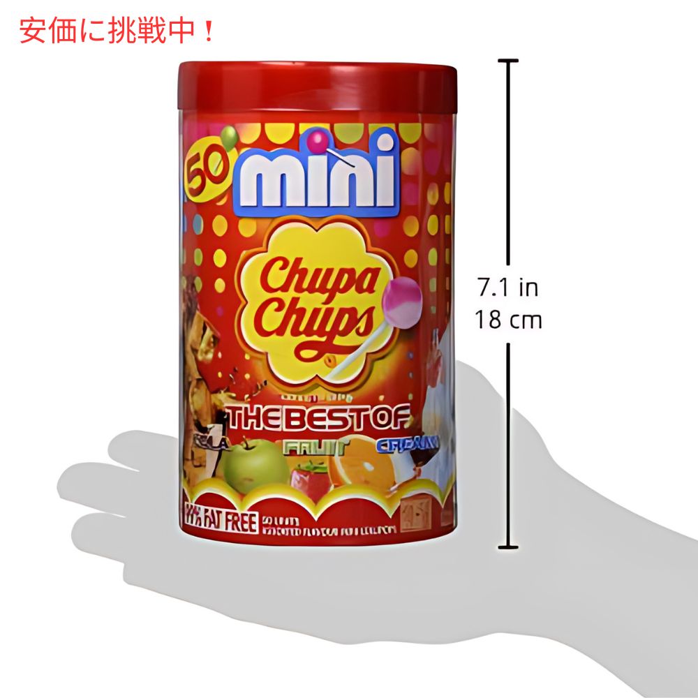 チュッパチャプス Chupa Chups プラスチック缶入りミニロリポップス 50本セット 2