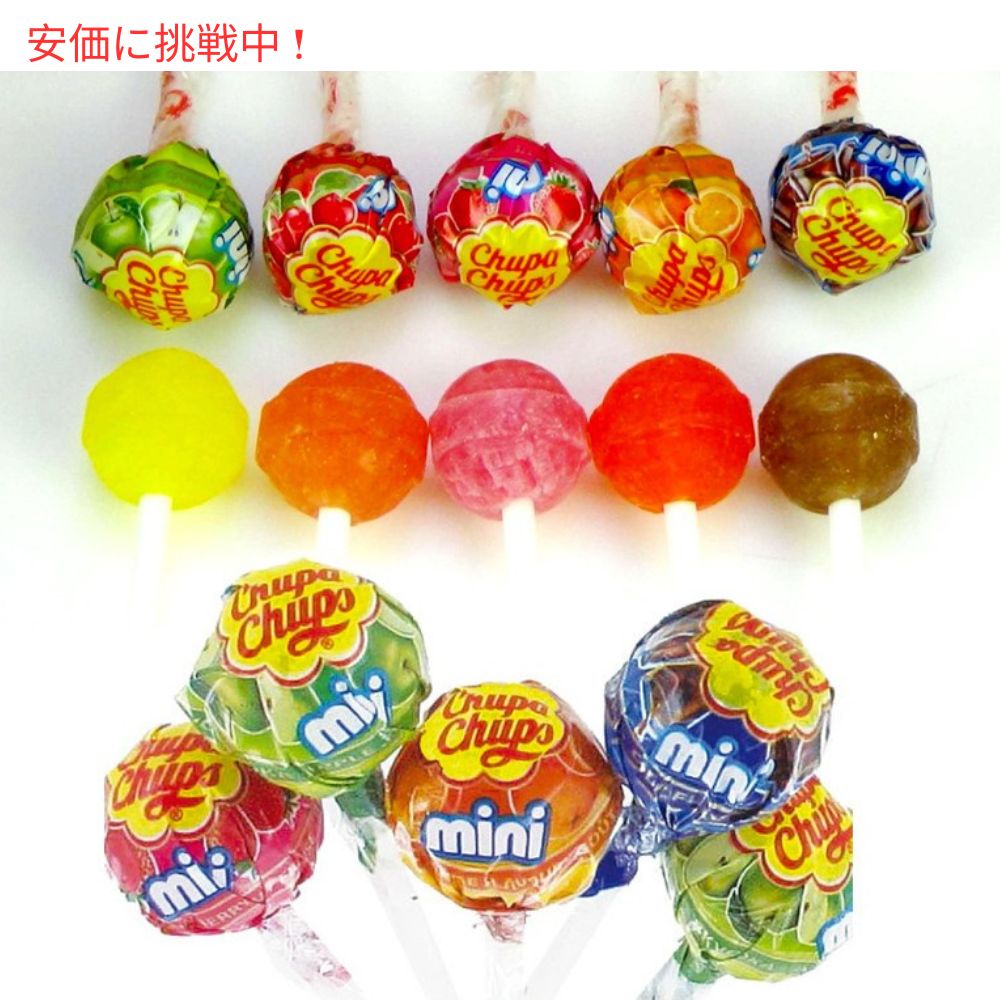 チュッパチャプス Chupa Chups プラスチック缶入りミニロリポップス 50本セット 4