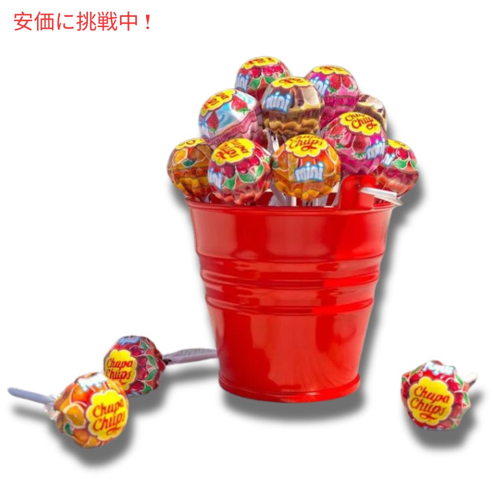 チュッパチャプス Chupa Chups プラスチック缶入りミニロリポップス 50本セット 5
