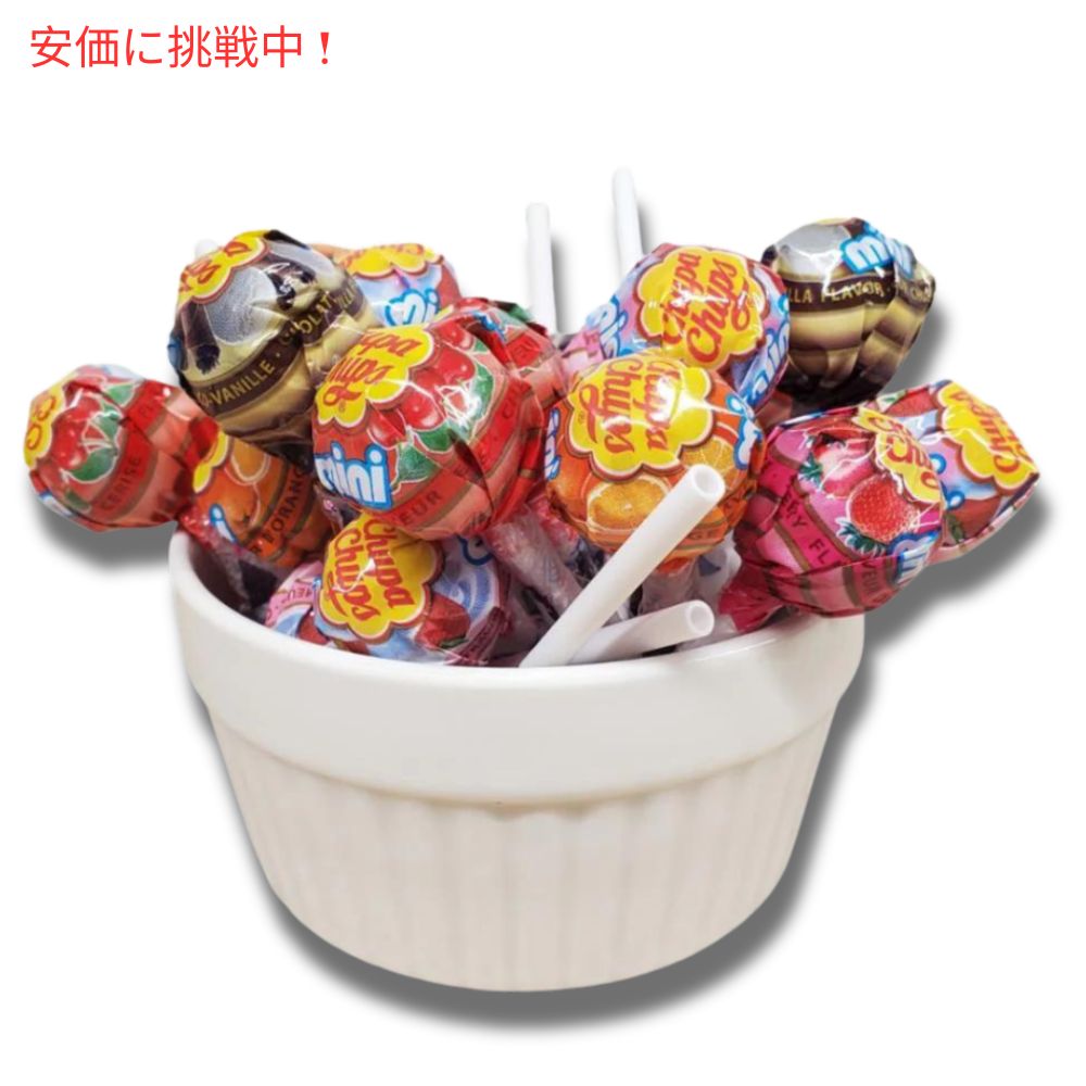 チュッパチャプス Chupa Chups プラスチック缶入りミニロリポップス 50本セット 6
