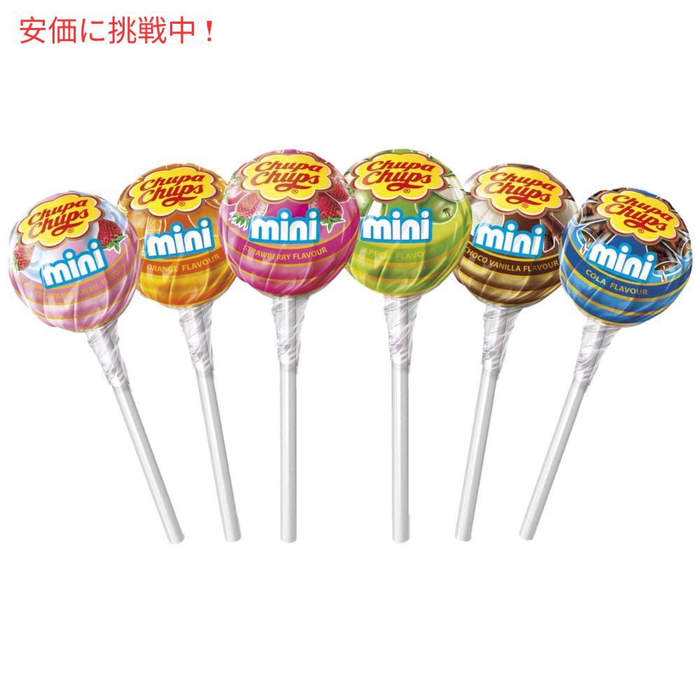 チュッパチャプス Chupa Chups プラスチック缶入りミニロリポップス 50本セット 7