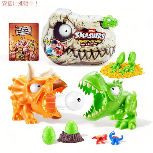 スマッシャーズ Smashers ディノアイランド ミニTレックスバトル プレイセット Smashers Dino Island Mini T-Rex Battles Playset 1