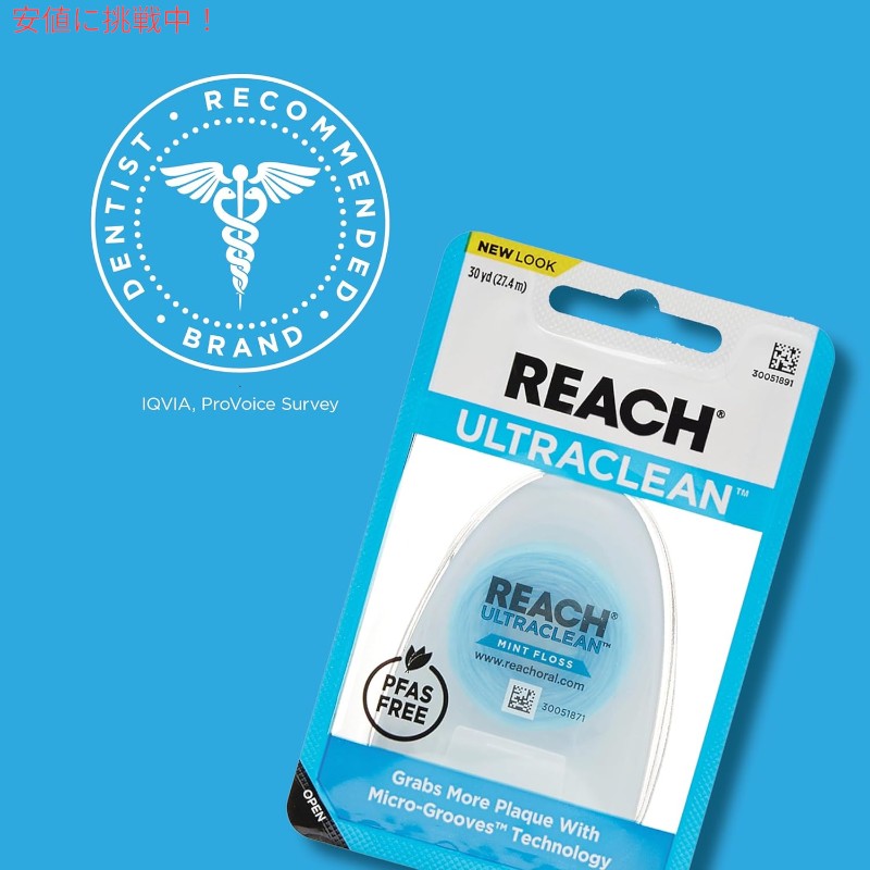 6個セット REACHリーチListerine Ultraclean Mint Waxed Dental Flossリステリン ウルトラクリーン ミントワックス デンタルフロスMint Flavor 5