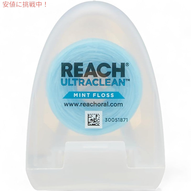 6個セット REACHリーチListerine Ultraclean Mint Waxed Dental Flossリステリン ウルトラクリーン ミントワックス デンタルフロスMint Flavor 7