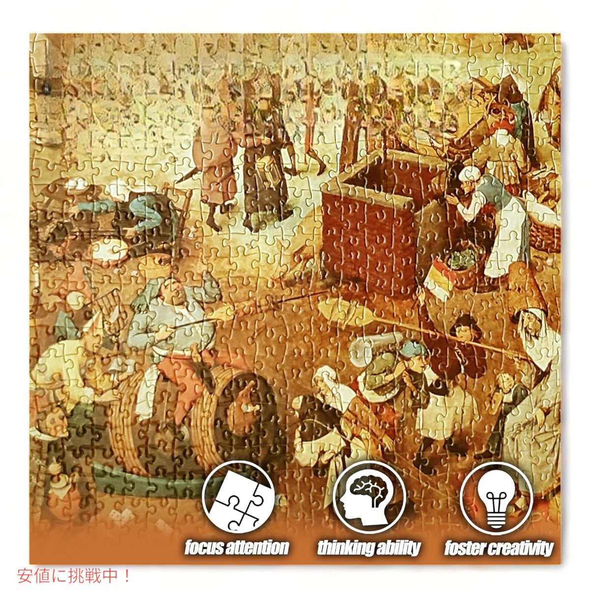 ミシトゥ ジグソーパズル MISITU Jigsaw Puzzles 2000ピース 3
