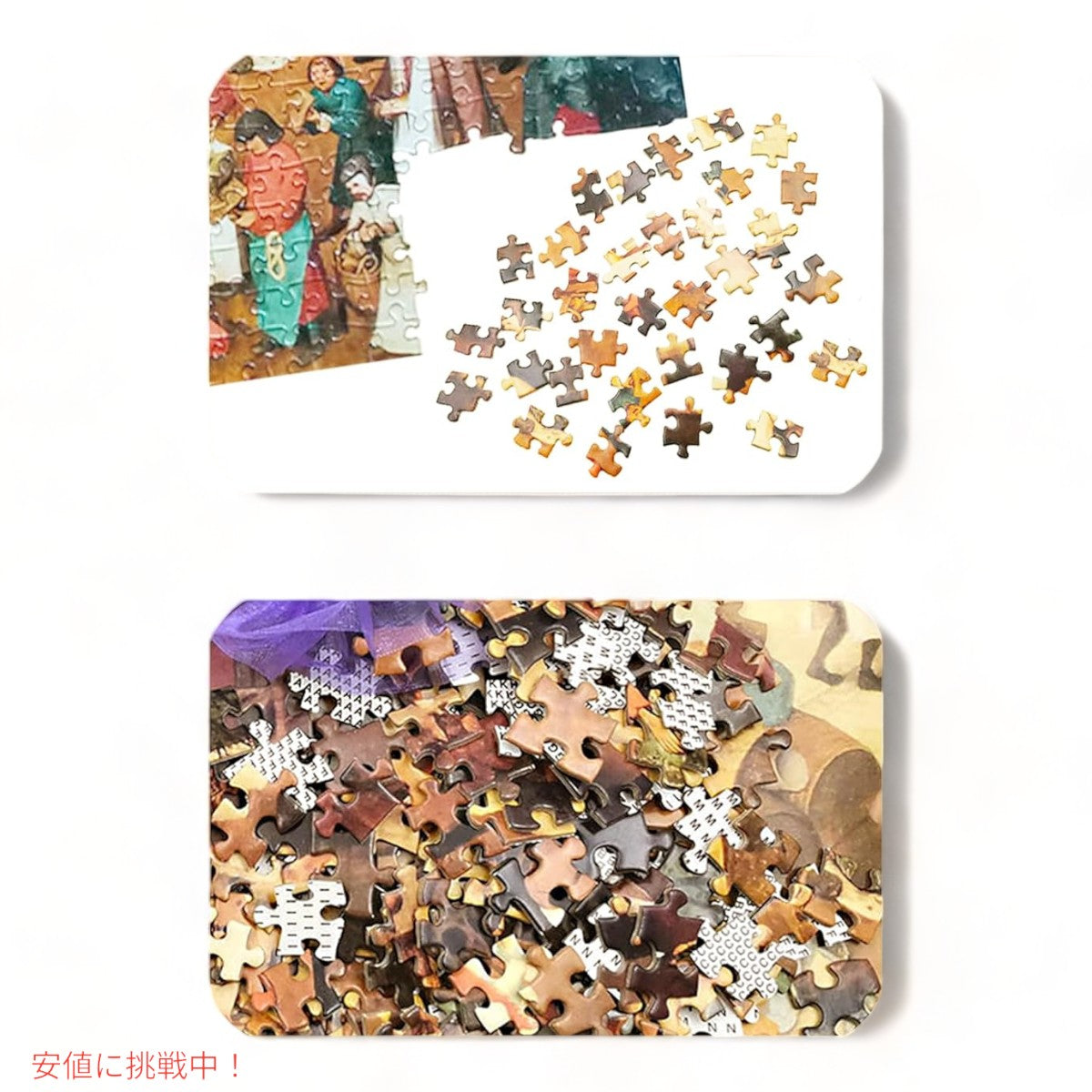 ミシトゥ ジグソーパズル MISITU Jigsaw Puzzles 2000ピース 4