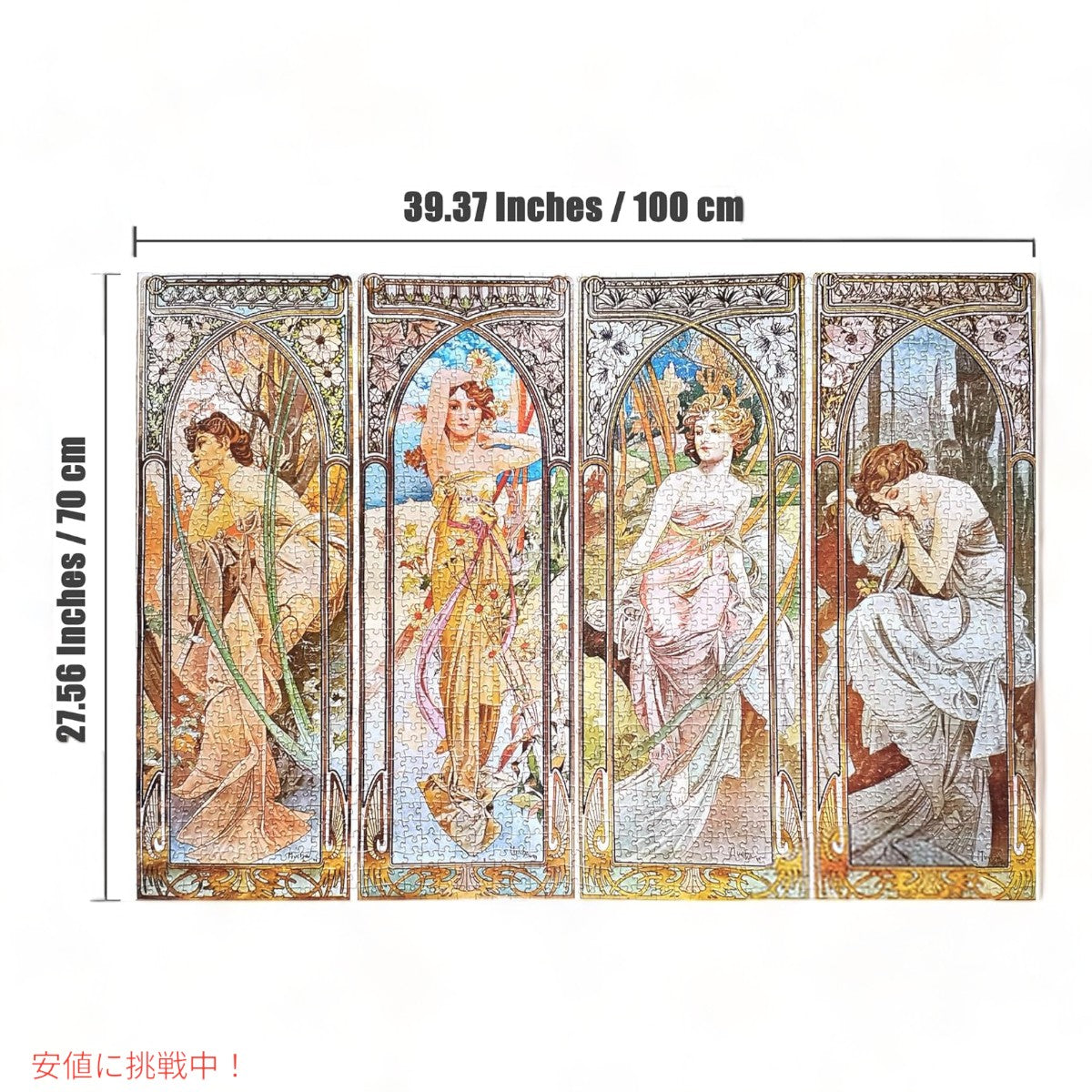 2000ペース ジグソーパズル MISITU The Time of The Day Jigsaw Puzzles 3