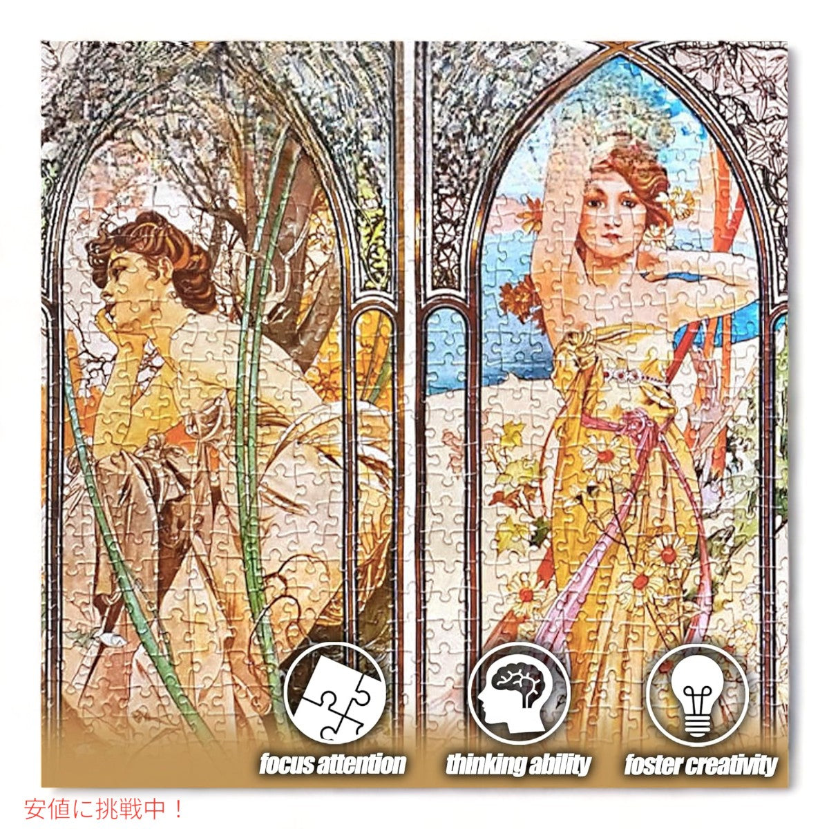 2000ペース ジグソーパズル MISITU The Time of The Day Jigsaw Puzzles 4