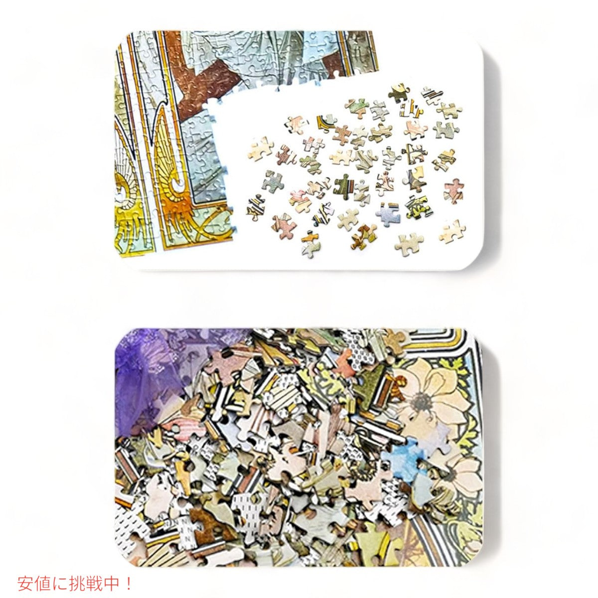 2000ペース ジグソーパズル MISITU The Time of The Day Jigsaw Puzzles 5
