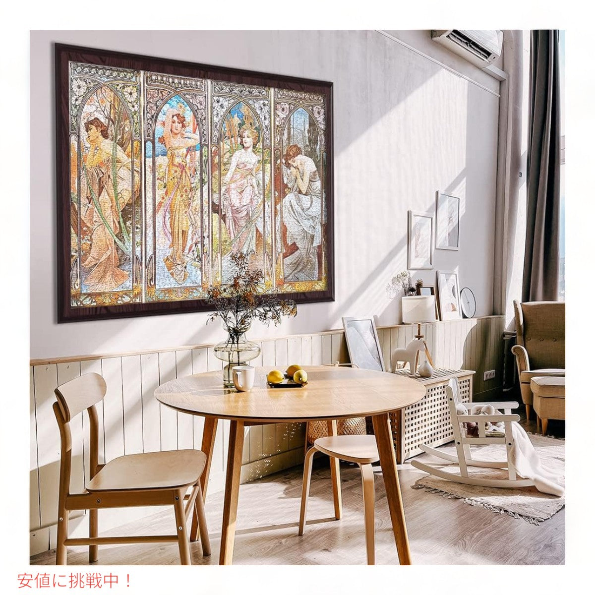 2000ペース ジグソーパズル MISITU The Time of The Day Jigsaw Puzzles 6