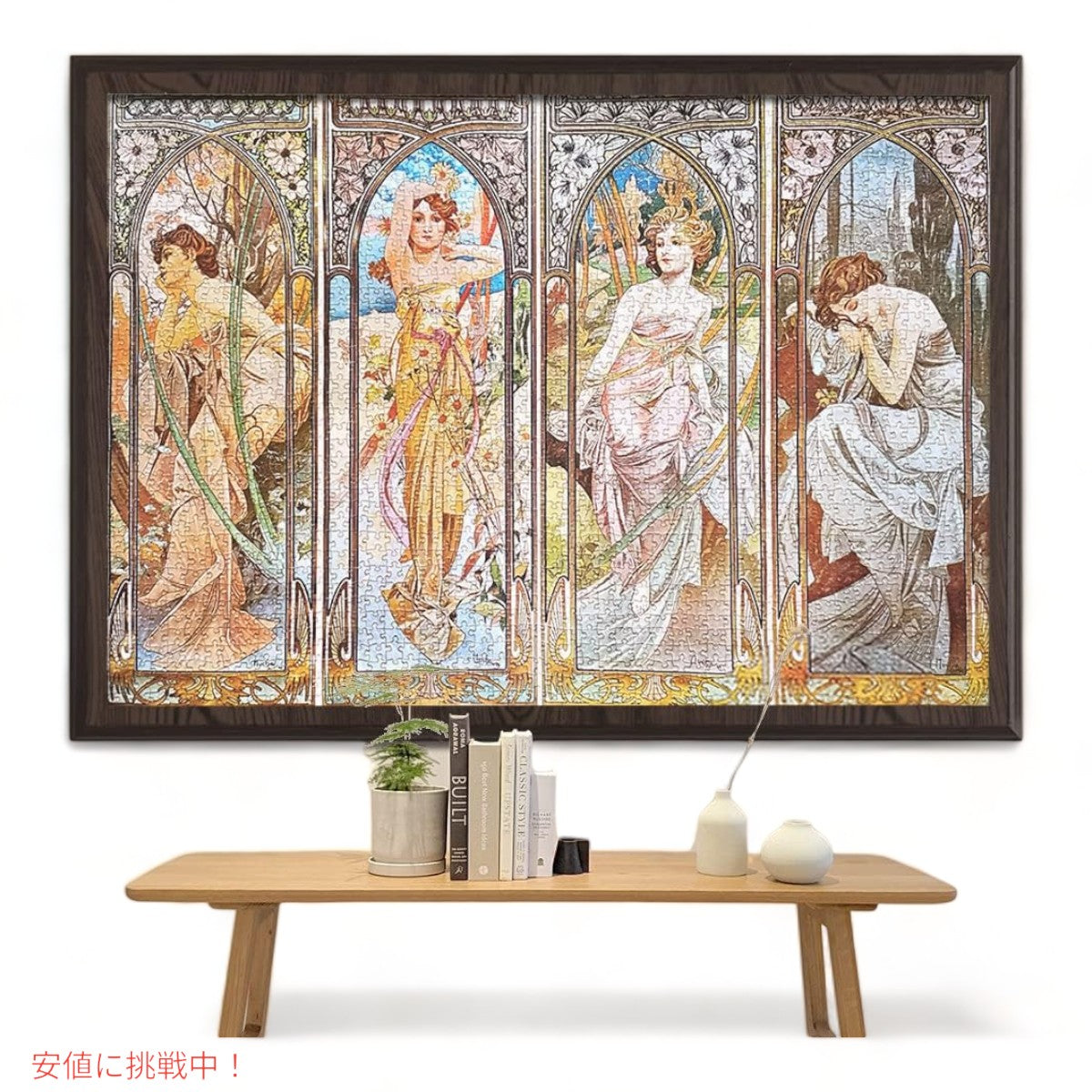 2000ペース ジグソーパズル MISITU The Time of The Day Jigsaw Puzzles 7