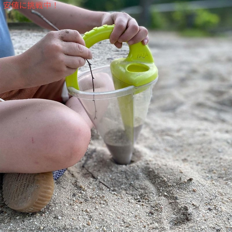 HABA こぼれるじょうご XXL 砂と水を混ぜるおもちゃ 水遊び 砂遊び ビーチ 夏 Spilling Funnel XXL Sand and Water Mixing Toy 4