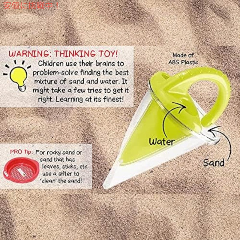 HABA こぼれるじょうご XXL 砂と水を混ぜるおもちゃ 水遊び 砂遊び ビーチ 夏 Spilling Funnel XXL Sand and Water Mixing Toy 6