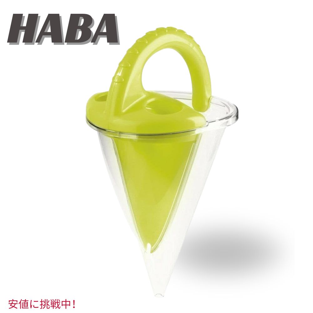 HABA こぼれるじょうご XXL 砂と水を混ぜるおもちゃ 水遊び 砂遊び ビーチ 夏 Spilling Funnel XXL Sand and Water Mixing Toy 1