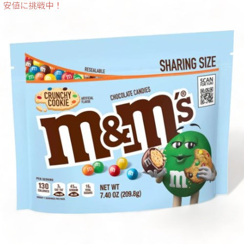エムアンドエム M&M's クランチークッキー チョコレート キャンディー シェアリングサイズ 209.8g 海外 スナック Crunchy Cookie Chocolate Candy 7.4oz 1