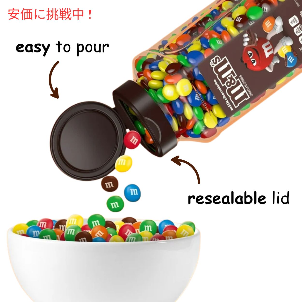 M&M’S ミルクチョコレートとピーナッツのバルクキャンディジャー 1373g Milk Chocolate and Peanut Bulk Candy Jars 48.5oz 4