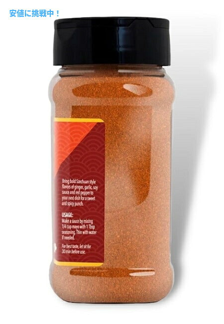 メンバーズマーク バンバン スイートアンドスパイシー 255g Member's Mark Bang Bang Sweet & Spicy 9oz 4