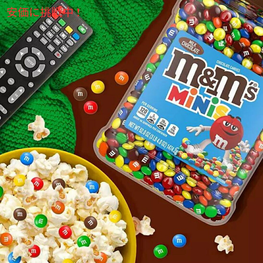 M&M'S Milk Chocolate Candy Minis Pantry Size 52 oz エムアンドエムズ ミルクチョコレートキャンディ 1474.2g 大容量 4