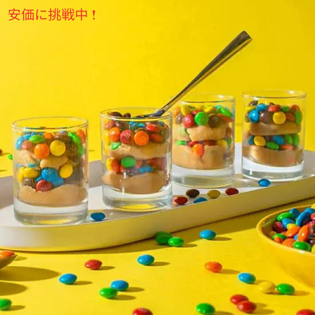 M&M'S Milk Chocolate Candy Minis Pantry Size 52 oz エムアンドエムズ ミルクチョコレートキャンディ 1474.2g 大容量 6