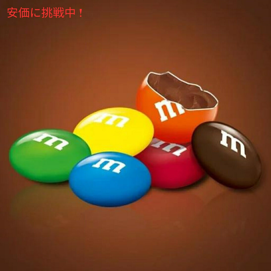 M&M'S Milk Chocolate Candy pantry Size, 62 oz / エムアンドエムズ ミルクチョコレート パントリーサイズ 1.76kg 2