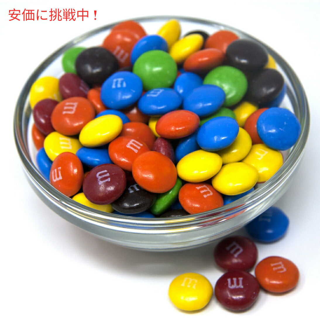 M&M'S Milk Chocolate Candy pantry Size, 62 oz / エムアンドエムズ ミルクチョコレート パントリーサイズ 1.76kg 4