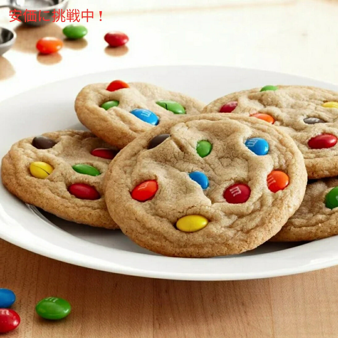 M&M'S Milk Chocolate Candy pantry Size, 62 oz / エムアンドエムズ ミルクチョコレート パントリーサイズ 1.76kg 6