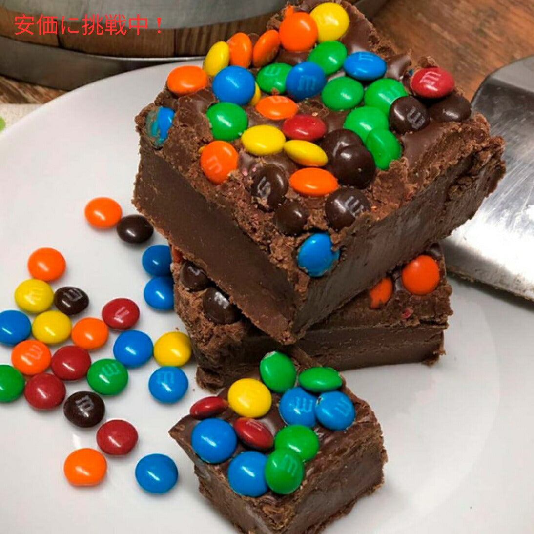 M&M'S Milk Chocolate Candy pantry Size, 62 oz / エムアンドエムズ ミルクチョコレート パントリーサイズ 1.76kg 7