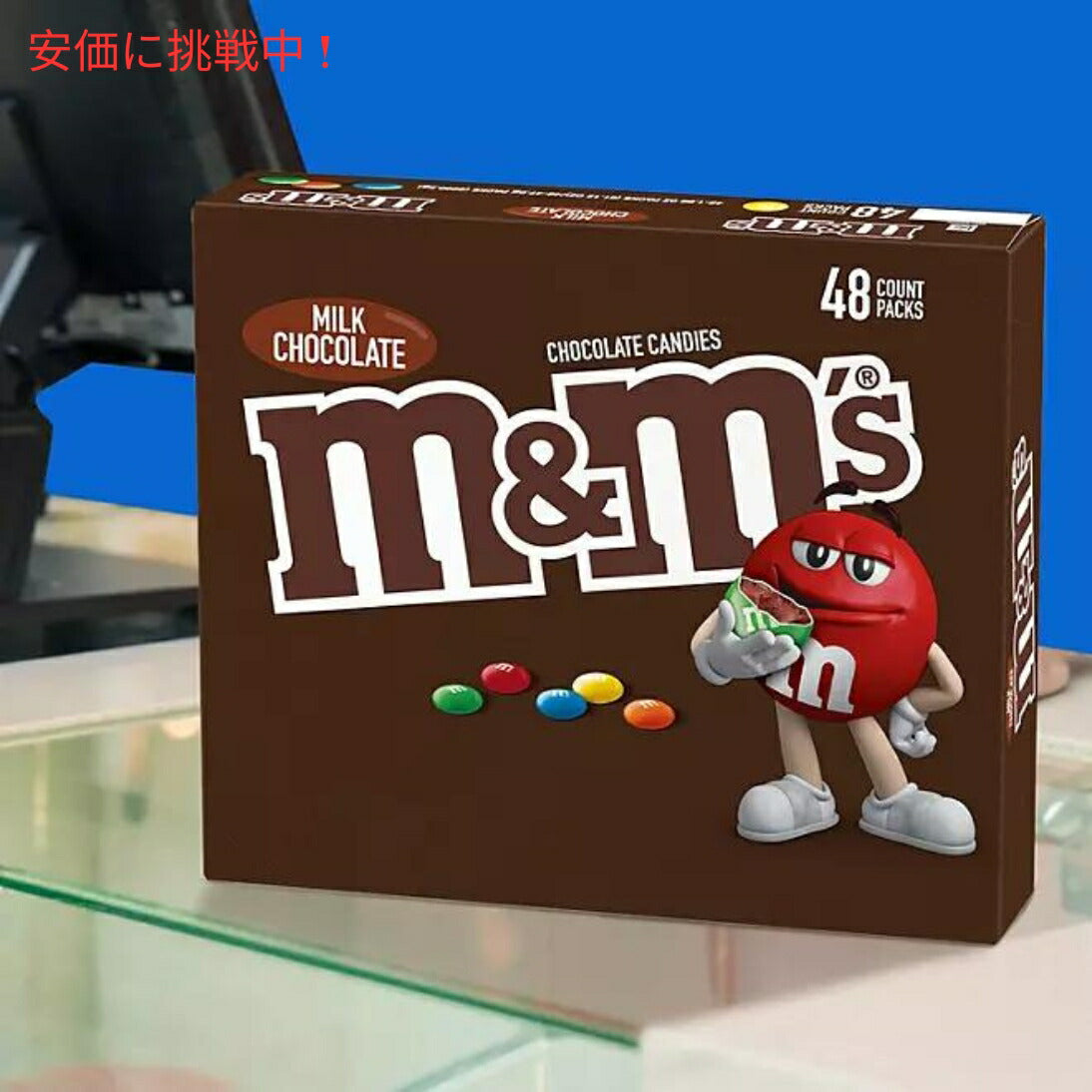 M&M'S Milk Chocolate Candy Full Size 1.69 oz. 48packs エムアンドエムズ ミルクチョコレートキャンディー フルサイズ 47.9g x 48袋入り 5