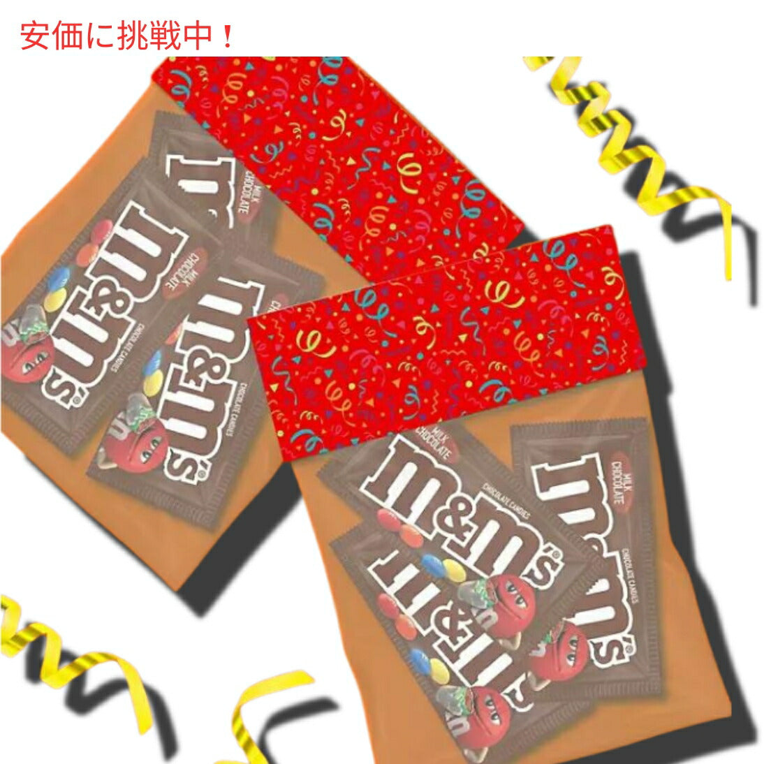 M&M'S Milk Chocolate Candy Full Size 1.69 oz. 48packs エムアンドエムズ ミルクチョコレートキャンディー フルサイズ 47.9g x 48袋入り 6