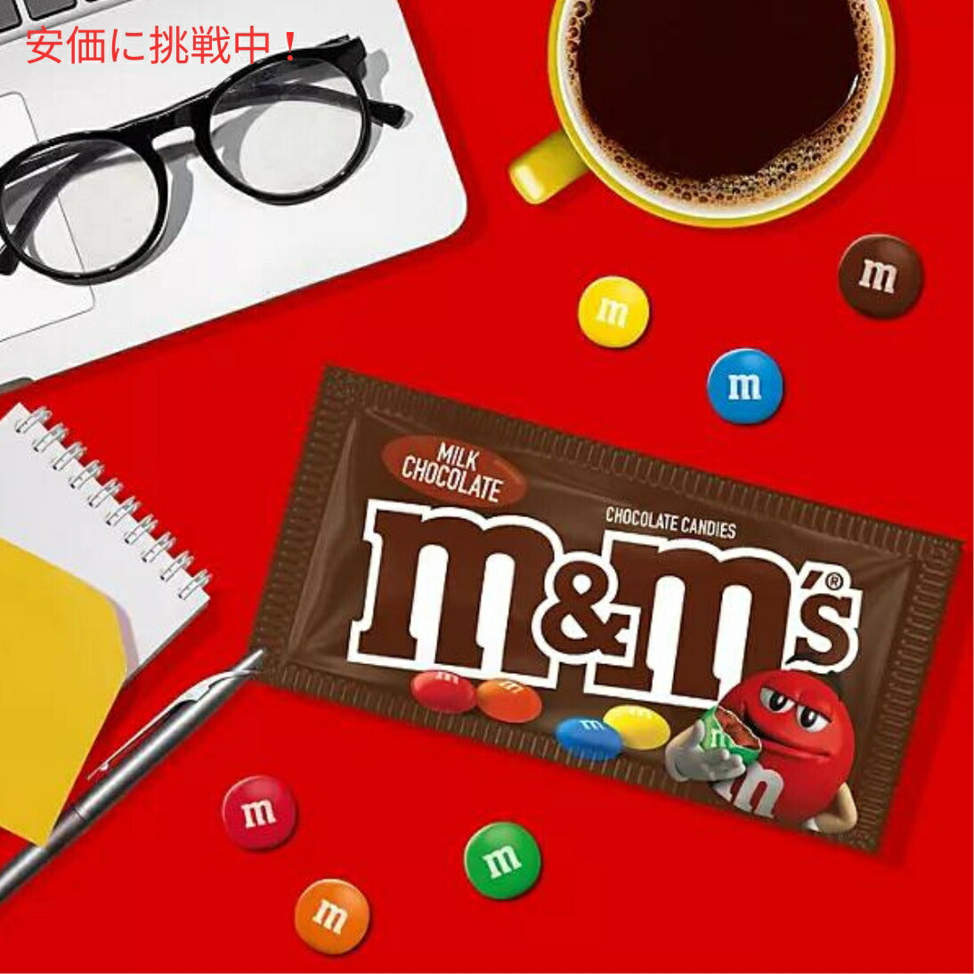 M&M'S Milk Chocolate Candy Full Size 1.69 oz. 48packs エムアンドエムズ ミルクチョコレートキャンディー フルサイズ 47.9g x 48袋入り 7
