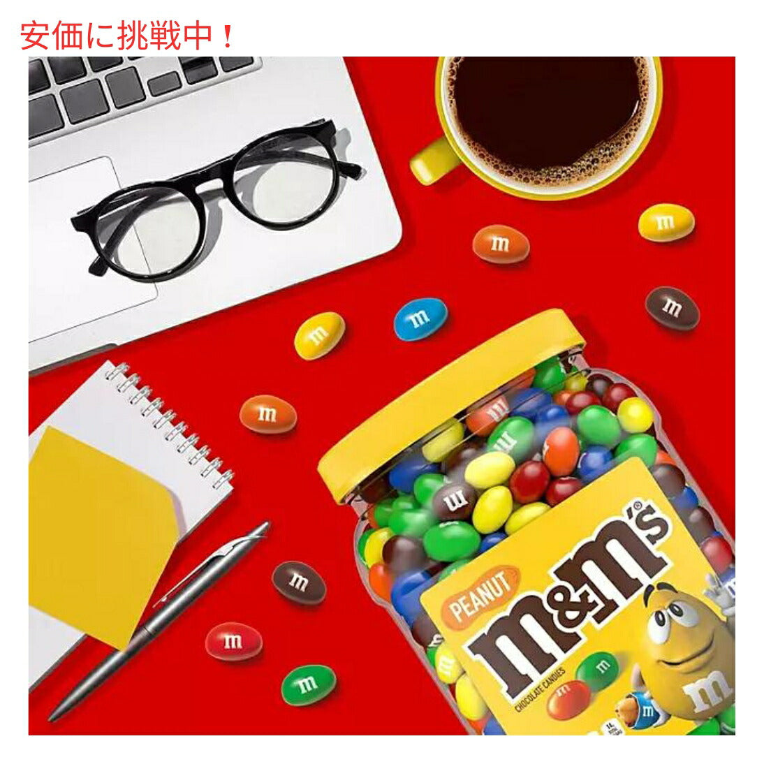 M&M'S Peanut Chocolate Candy pantry Size, 62 oz / エムアンドエムズ ピーナッツチョコレート パントリーサイズ 1.76kg 4