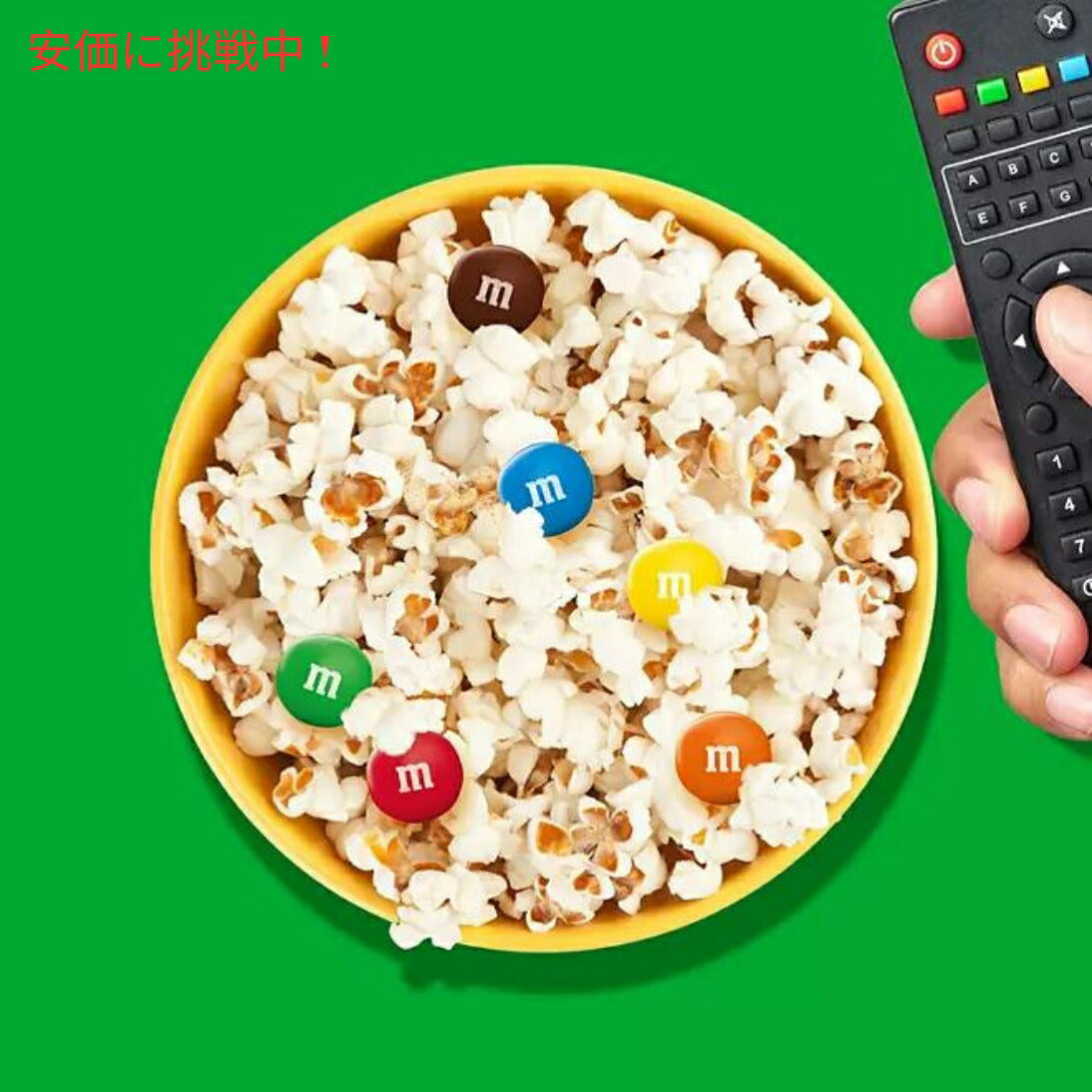 M&M'S Peanut Butter Milk Chocolate Candy 55 oz エムアンドエムズ ピーナッツバターミルクチョコレートキャンディ 1559.3g 大容量 4